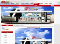 鐘祥市*祥汽車半軸有限公司制作網(wǎng)站新一代自助建站、智能建站系統(tǒng)