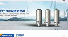 連云港*博機械設備有限公司做網(wǎng)站基本流程