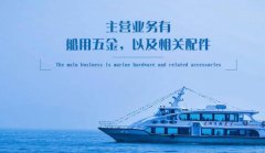 江蘇省新沂市*洋金屬制品有限公司企業(yè)網(wǎng)站建設策劃作品欣賞