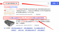 涉縣兆*鑄業(yè)有限公司網(wǎng)站建設(shè)新一代自助建站、智能建站系統(tǒng)