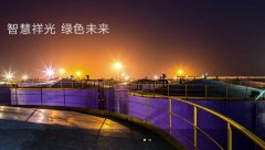 陽谷祥*銅業(yè)有限公司網(wǎng)站開發(fā)優(yōu)秀設計作品