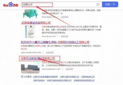 巨野天*新能源科技有限公司網(wǎng)站建設(shè)新一代自助建站、智能建站系統(tǒng)