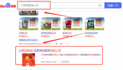 日照坤*商貿(mào)有限公司網(wǎng)站建設(shè)新一代自助建站、智能建站系統(tǒng)