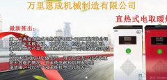 七臺河市萬里*成機(jī)械制造有限公司企業(yè)網(wǎng)站建設(shè)基本流程