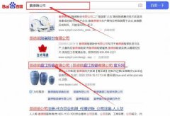 景德鎮(zhèn)博*陶瓷有限公司網站建設創(chuàng)意網站效果展示