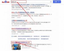 新余創(chuàng)*環(huán)?？萍加邢挢?zé)任公司網(wǎng)站建設(shè)參考網(wǎng)站