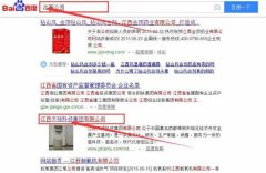 江西天*科技集團有限公司網(wǎng)站建設(shè)新一代自助建站、智能建站系統(tǒng)