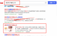 高安*浩電子有限公司網(wǎng)站建設(shè)新一代自助建站、智能建站系統(tǒng)