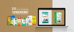 京山雁*塑料制品有限責(zé)任公司網(wǎng)站建設(shè)新一代自助建站、智能建站系統(tǒng)