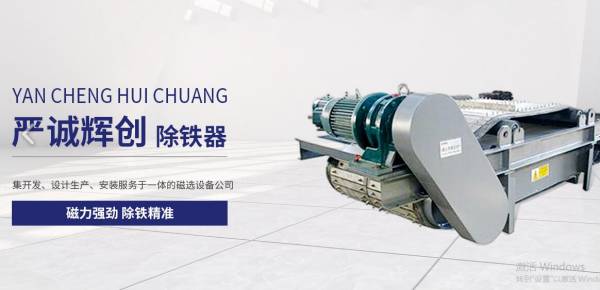 嚴(yán)誠(chéng)輝創(chuàng)(上海)自動(dòng)化科技有限公司與我司簽訂網(wǎng)站開發(fā)協(xié)議