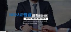 上海誠(chéng)新福企業(yè)管理咨詢(xún)有限公司與我司簽訂網(wǎng)站設(shè)計(jì)協(xié)議