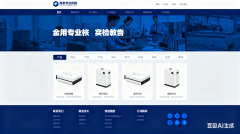 指尖上的商業(yè)戰(zhàn)場：為什么您的企業(yè)必須擁有一個專業(yè)的手機網站？