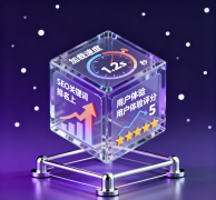 突破流量困局：新站SEO優(yōu)化實(shí)戰(zhàn)指南，讓你的網(wǎng)站快速起飛